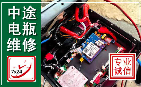 黄平汽车换电瓶,附近电瓶维修救援电话