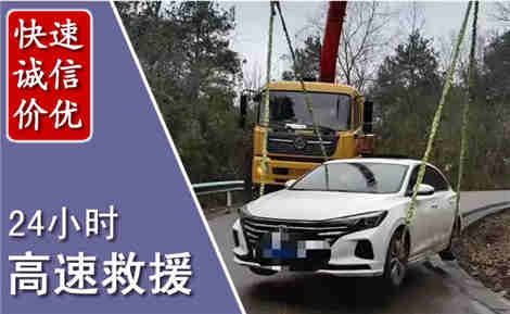 黄平高速公路救援场景与案例