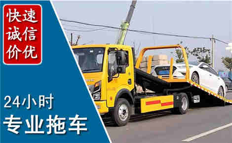 黄平拖车救援场景与案例