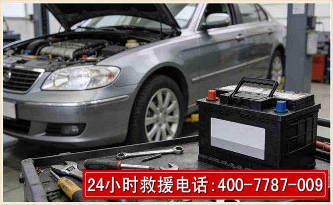 黄平 高温雨天汽车突然没电车辆无法正常行驶该如何处理呢